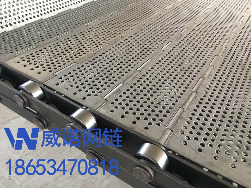 链板式网带