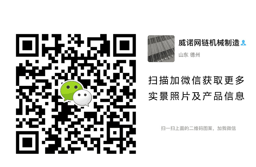 威诺二维码 威诺二维码