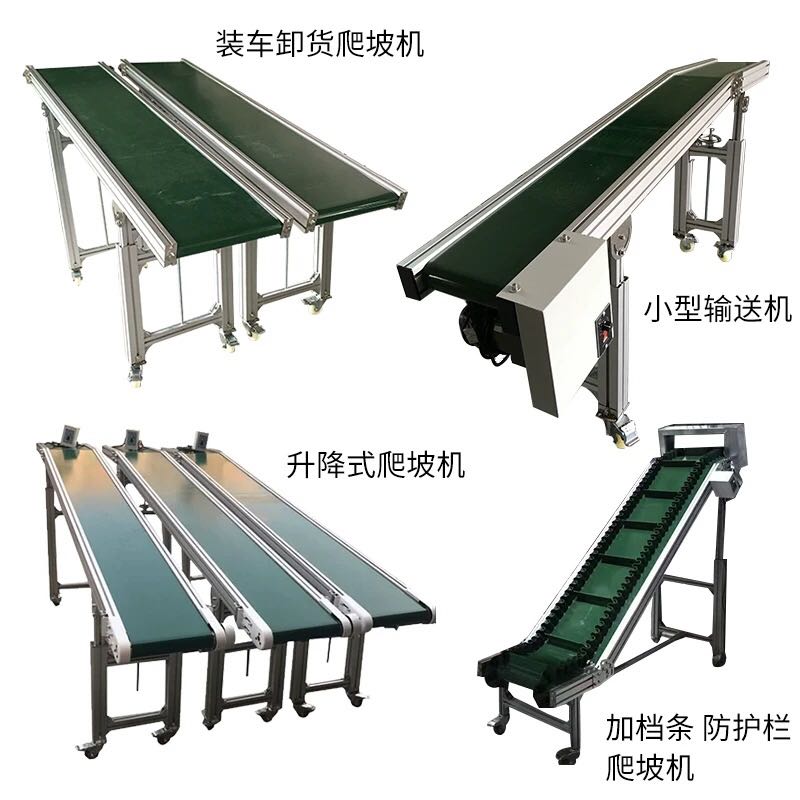带式输送机.jpg