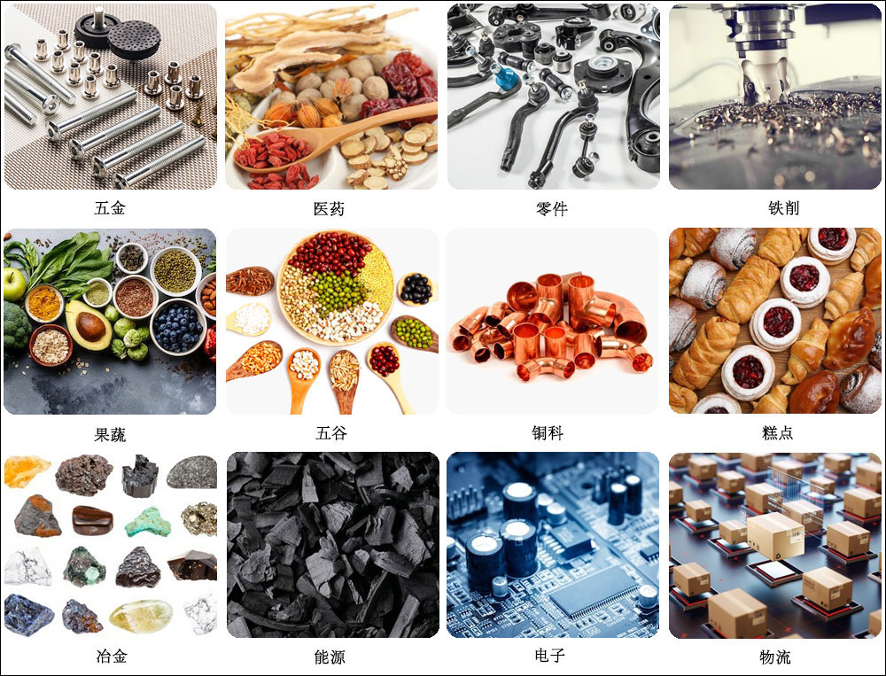 输送机应用范围.jpg